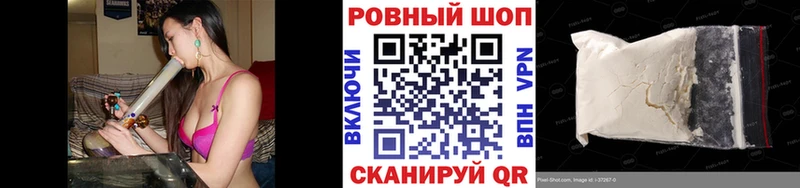 Наркошоп Джанкой Марихуана  КОКАИН  ГЕРОИН  ГАШИШ 