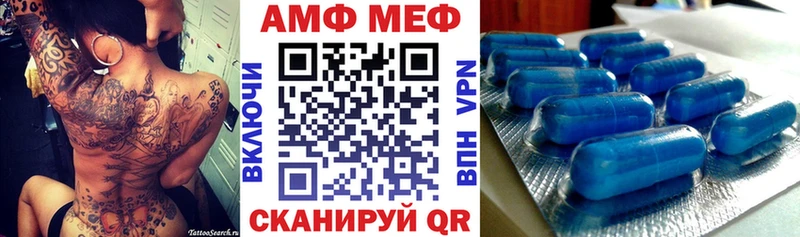 купить закладку  Джанкой  АМФЕТАМИН 97% 