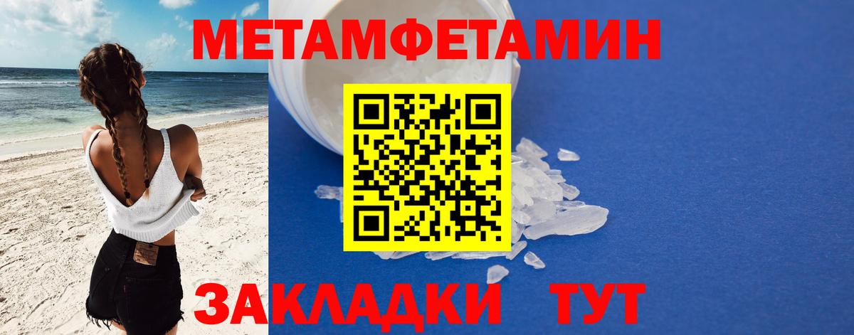 Джанкой  Амфетамин  Вход с VPN  Amphetamine 98% 