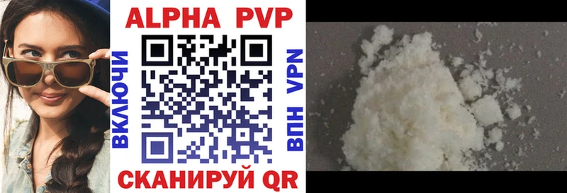 дарнет шоп  Джанкой  Alpha-PVP мука 