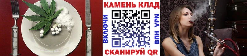купить   Джанкой  площадка формула  Печенье с ТГК конопля 