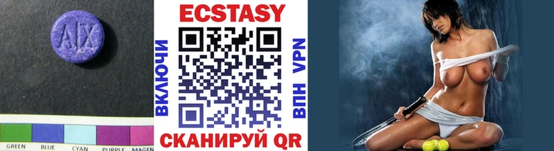 Ecstasy XTC  Джанкой 