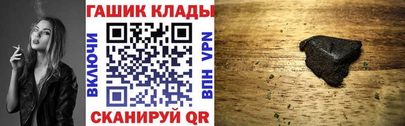 ГАШ Cannabis  Джанкой 