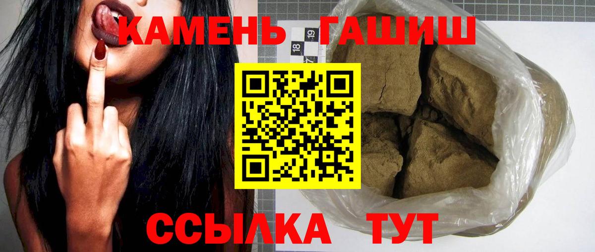 ГАШ гарик Джанкой