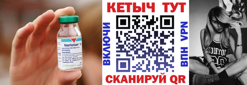 КЕТАМИН VHQ  Джанкой 