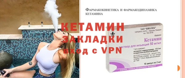 стаф Балабаново