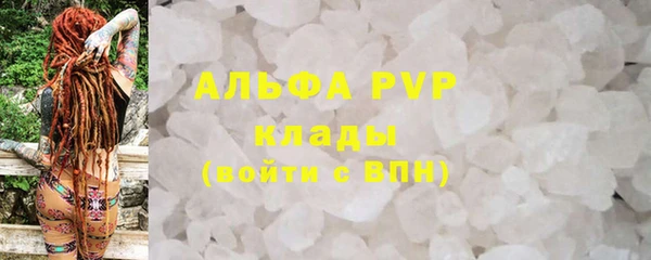 стаф Балабаново