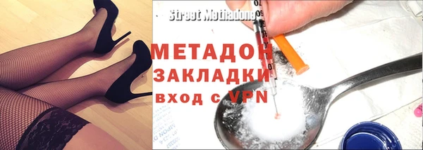 меф Армянск
