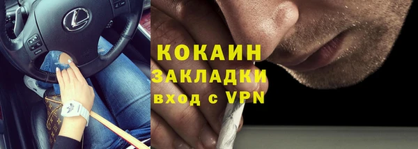 метамфетамин Арсеньев