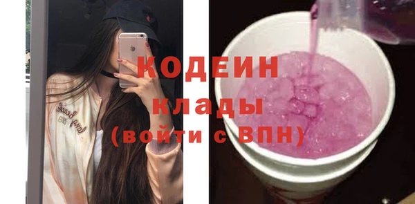 герыч Магас