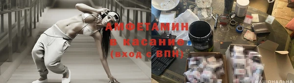 стаф Балабаново