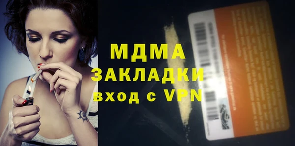 меф Армянск