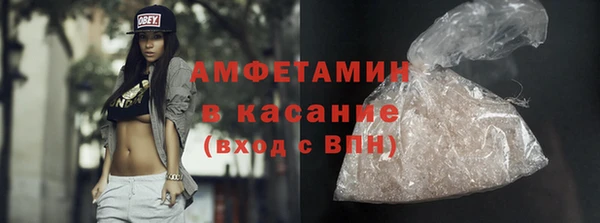 метамфетамин Арсеньев