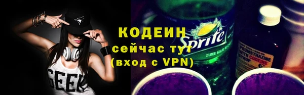 PSILOCYBIN Балахна