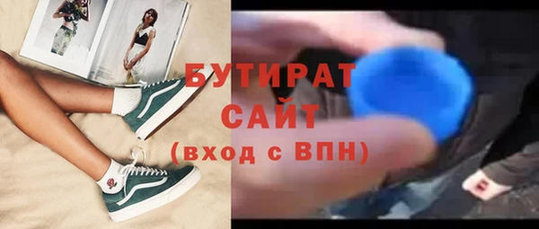 2c-b Баксан