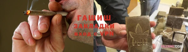 стаф Балабаново
