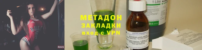 меф Армянск