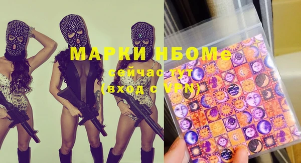 PSILOCYBIN Балахна