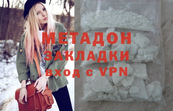меф Магадан