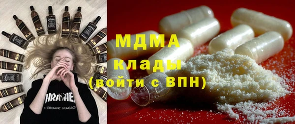 меф Армянск