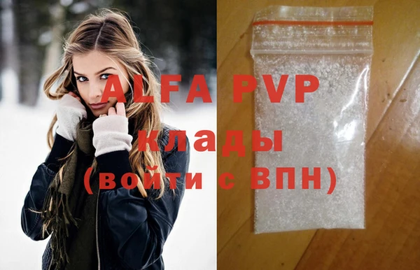 трава Аркадак