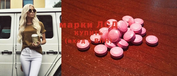 меф Армянск
