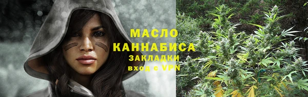 метамфетамин Арсеньев