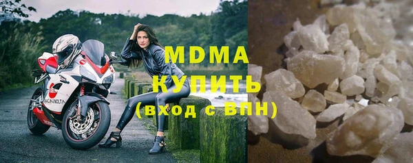 трава Аркадак