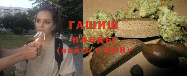 метамфетамин Майский