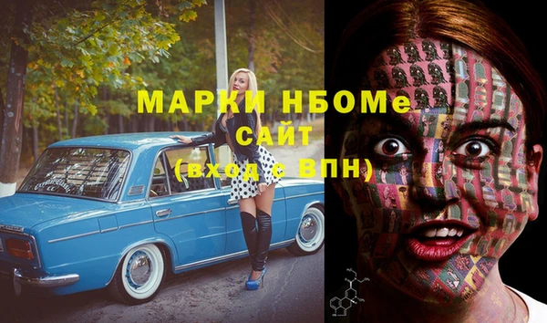 метамфетамин Арсеньев