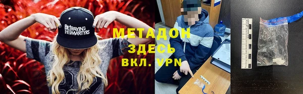 метамфетамин Арсеньев
