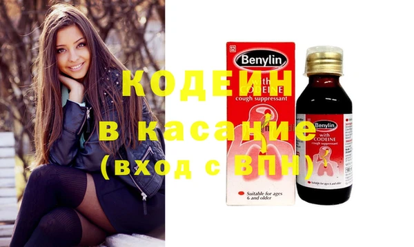 2c-b Баксан