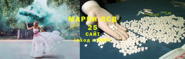 трава Аркадак