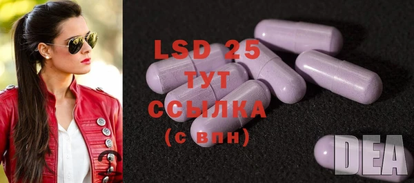 2c-b Баксан