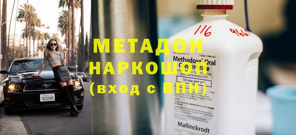метамфетамин Арсеньев