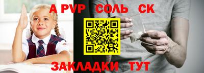 мет Краснодар