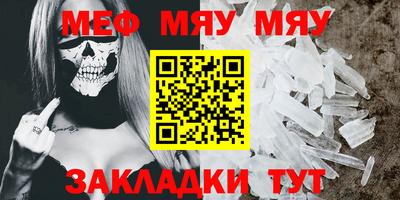 синтетический гашиш Конаково