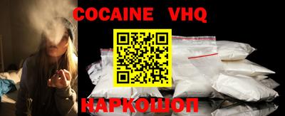 ALPHA PVP Комсомольск-на-Амуре