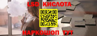 круглые Краснознаменск