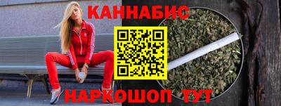 синтетический гашиш Конаково