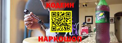 ALPHA PVP Комсомольск-на-Амуре