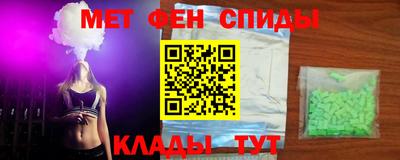 прущий лед Ачхой-Мартан