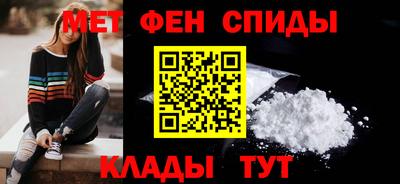 синтетический гашиш Конаково