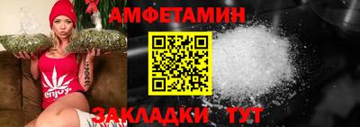 амф Коммунар