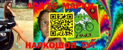 ALPHA PVP Комсомольск-на-Амуре