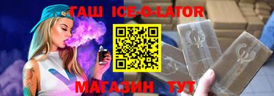 круглые Краснознаменск