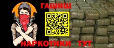 мет Краснодар