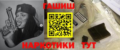 ALPHA PVP Комсомольск-на-Амуре