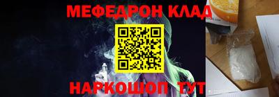 синтетический гашиш Конаково