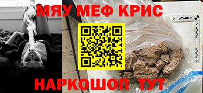 ALPHA PVP Краснокаменск